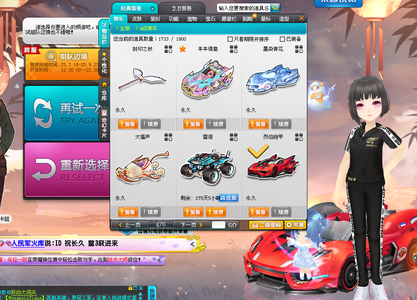 的教练是俱