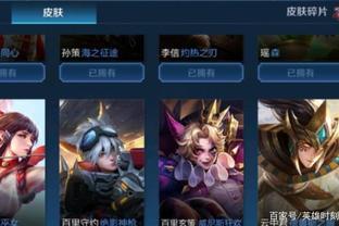 全面