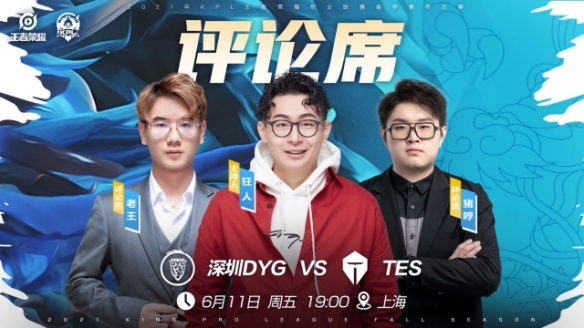 赛不仅提升