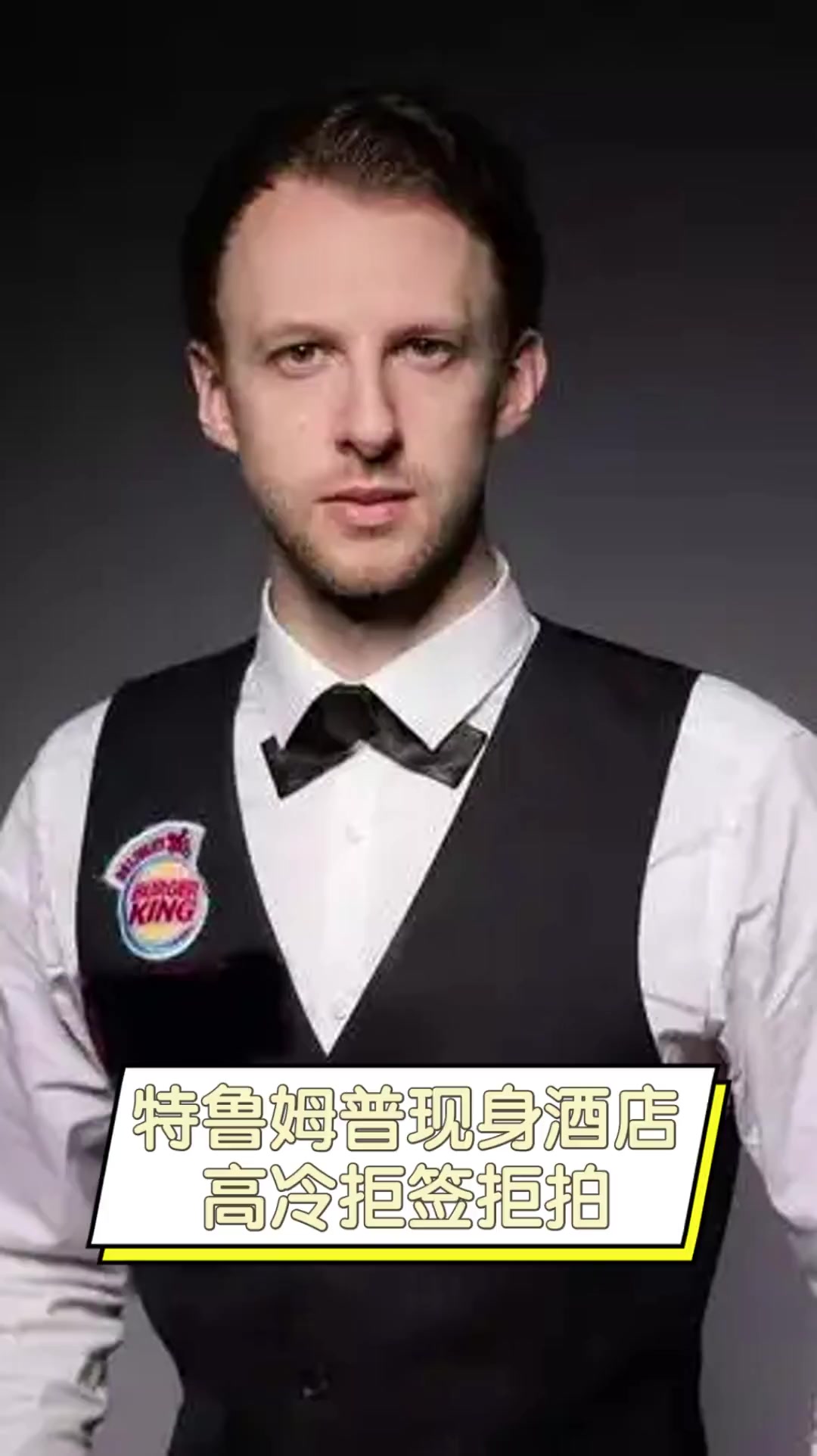 身的背景下