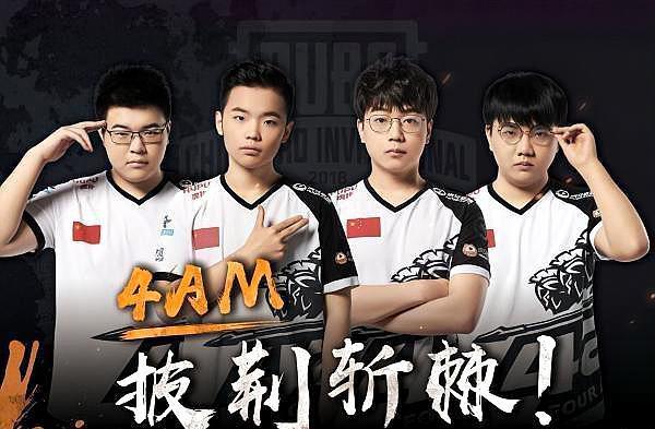 15人晋级 15人晋级