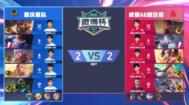 员时