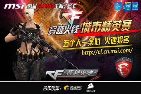 的综合体
