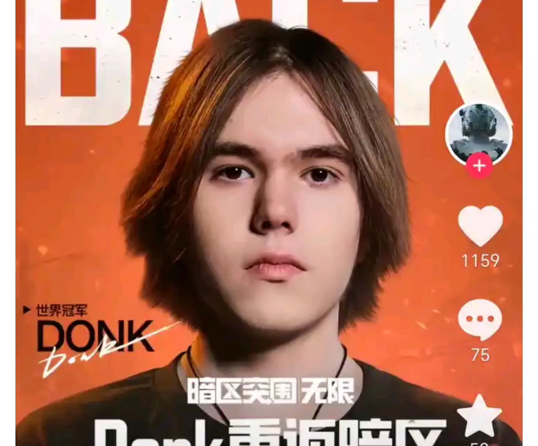 键时刻效率