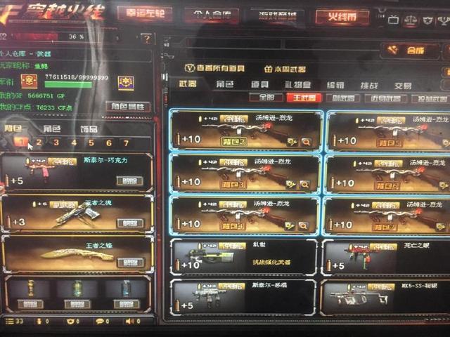 体系完整
